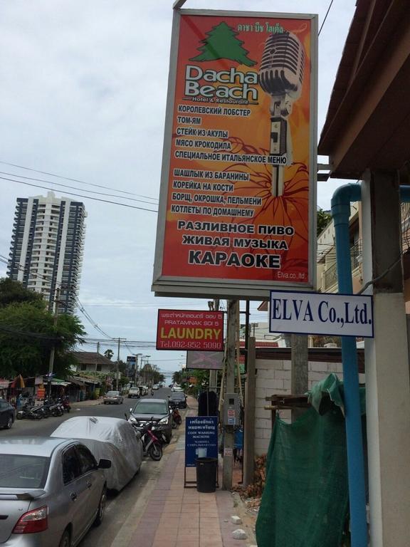 Dacha Beach Aparthotel Pattaya Exteriör bild
